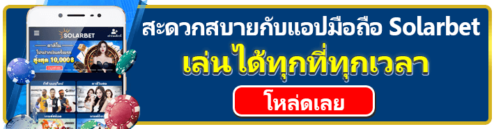 Line Ads